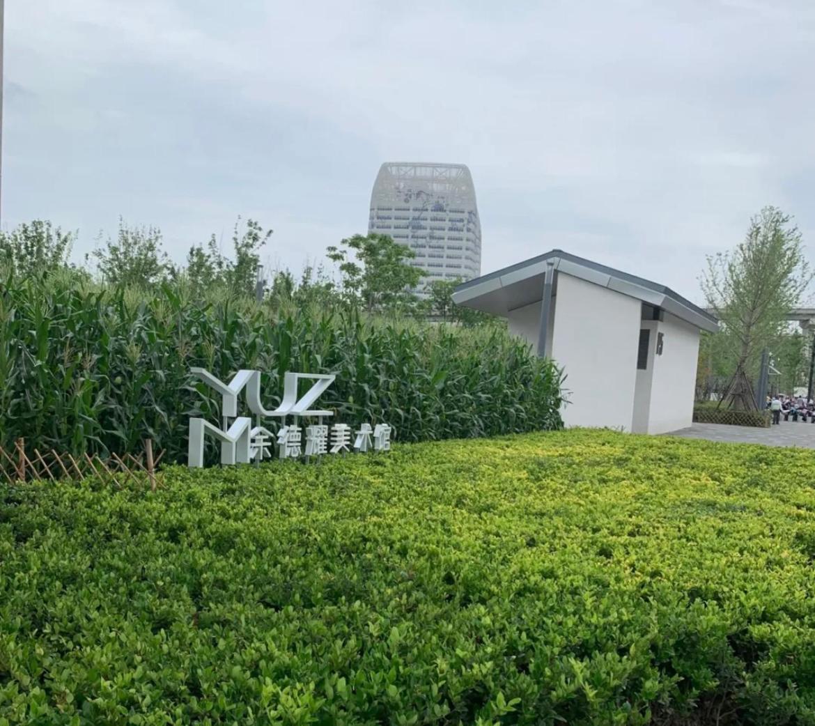 Lyf By Ascott Hongqiao Shanghai Necc Eksteriør bilde