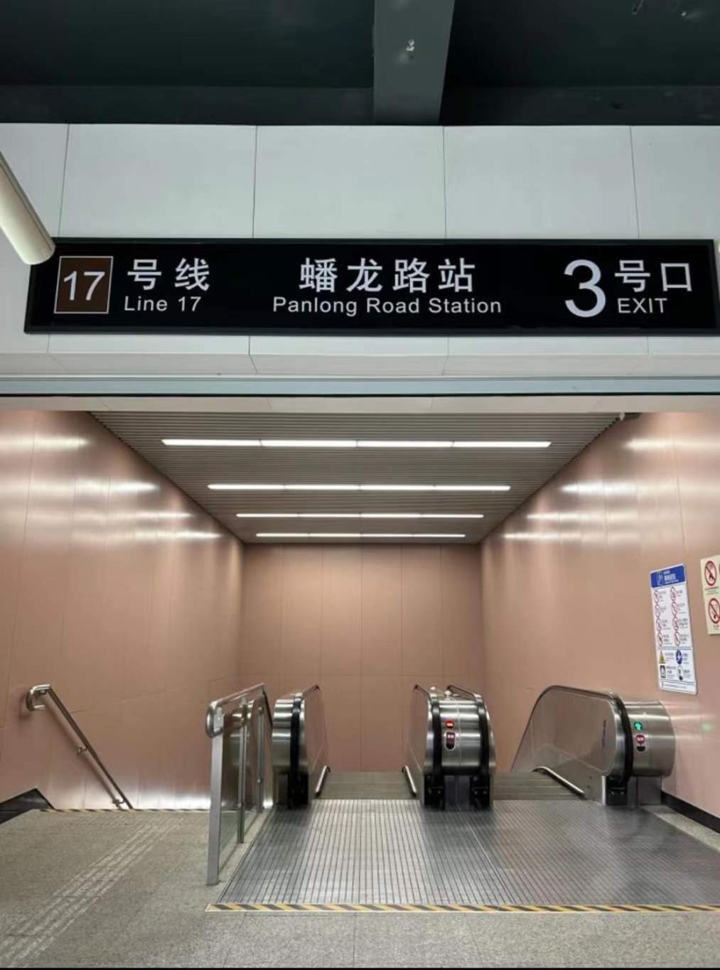 Lyf By Ascott Hongqiao Shanghai Necc Eksteriør bilde