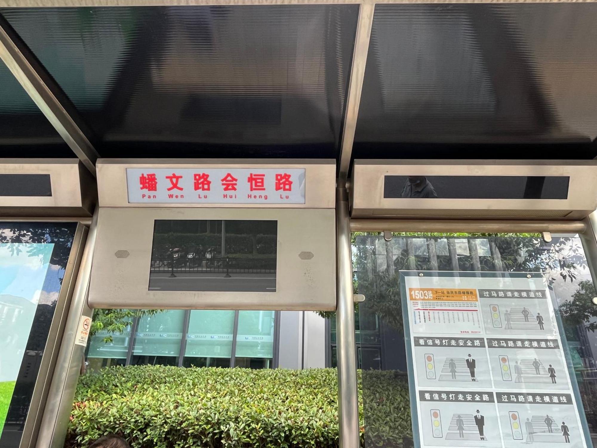 Lyf By Ascott Hongqiao Shanghai Necc Eksteriør bilde